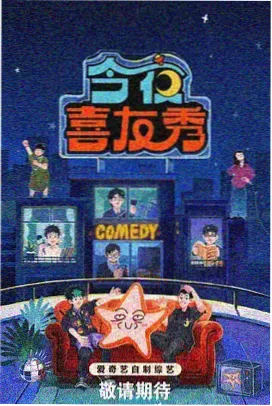 规则怪谈悬疑解谜无限漫画深渊回廊