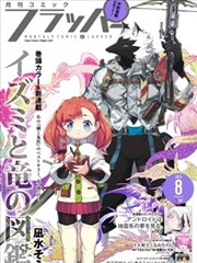 轮回车站