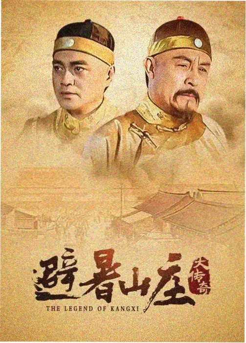 万界收容所